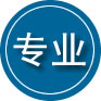 海口专业道路救援