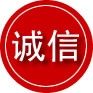 海口诚信救援服务