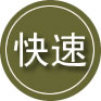 海口24小时道路救援