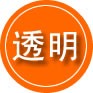 海口救援费用合理