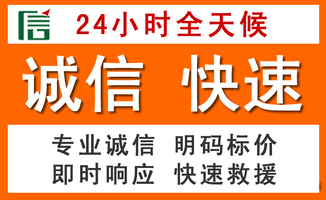 如何制定合理价格策略缓解海口道路救援售后压力