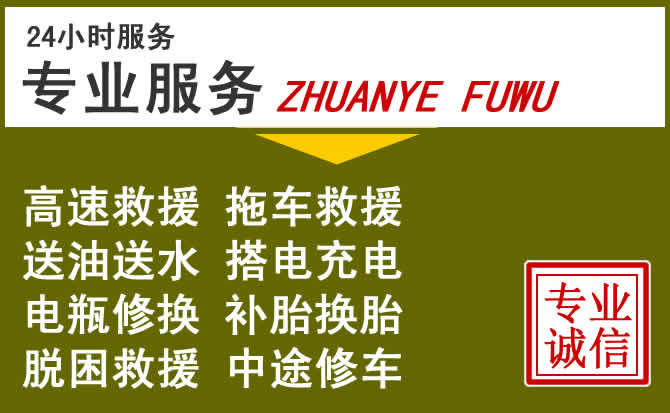 新能源汽车保有量攀升,海口道路救援行业未来发展新趋势解析